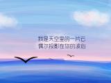 爱情经典语录