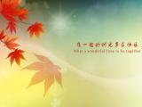快乐时光