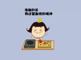 准确来说我这是鄙视的眼神
