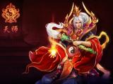 洛神天师