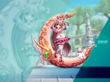 幻想神域亚缇米斯