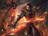 三国争霸2