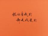 能伤害我的都是我爱的