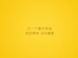 我在原地你在哪里