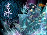 屠龙传说玄宫冰女