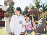 一吻定情2