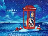 距离折磨美