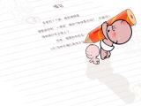 小破孩的情书
