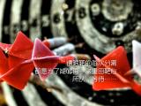 满满的正能量