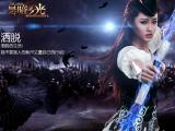 黑暗之光洒脱女神赵婧伊