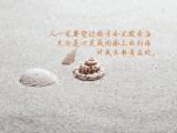 成长的益处