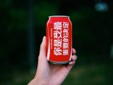 创意可口可乐