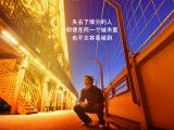 失去了缘分的人