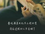 恋上你的笑