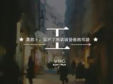 姓氏文字
