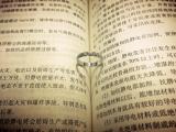 煽情的情话
