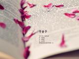 记忆中珍贵的一页