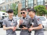 极限挑战