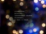 从不用眼睛看世界的我