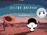 重要的是谁说的
