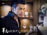 半夜叫你别回头宋嘉豪