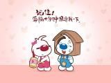 记住想念我
