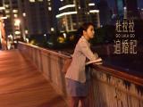 杜拉拉追婚记