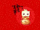 祝你万事如意