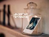 恋上水瓶座
