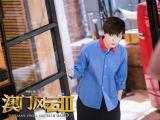 李宇春澳门风云3剧照