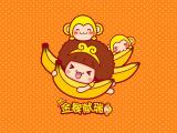 金猴献瑞