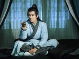 诛仙青云志王源剧照