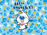 青春是什么