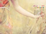 2016年4月唯美日历