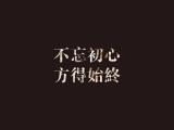 简约文字