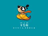 文艺狗