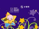 蘑菇点点星座之巨蟹座