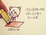 好欺负小姐