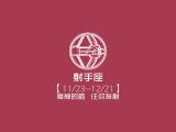 爱神的箭任你发射
