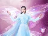 九州·天空城易茯苓