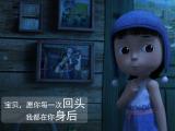神秘历险记3