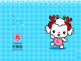 爱米莉之巨蟹座