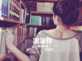 致前任