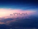 特别能吃