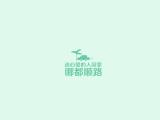 送心爱的人回家哪都顺路