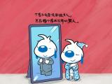 自恋的辛巴狗