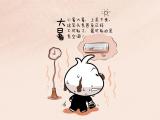 辛巴狗之大暑
