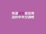 暖男定义文字语录