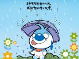 辛巴狗神经语录
