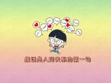废话是人际关系的第一句